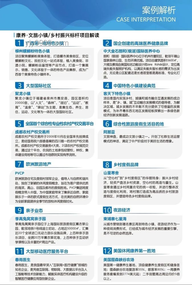 上海维修工防“鼠从天降”实用指南：安全作业全攻略